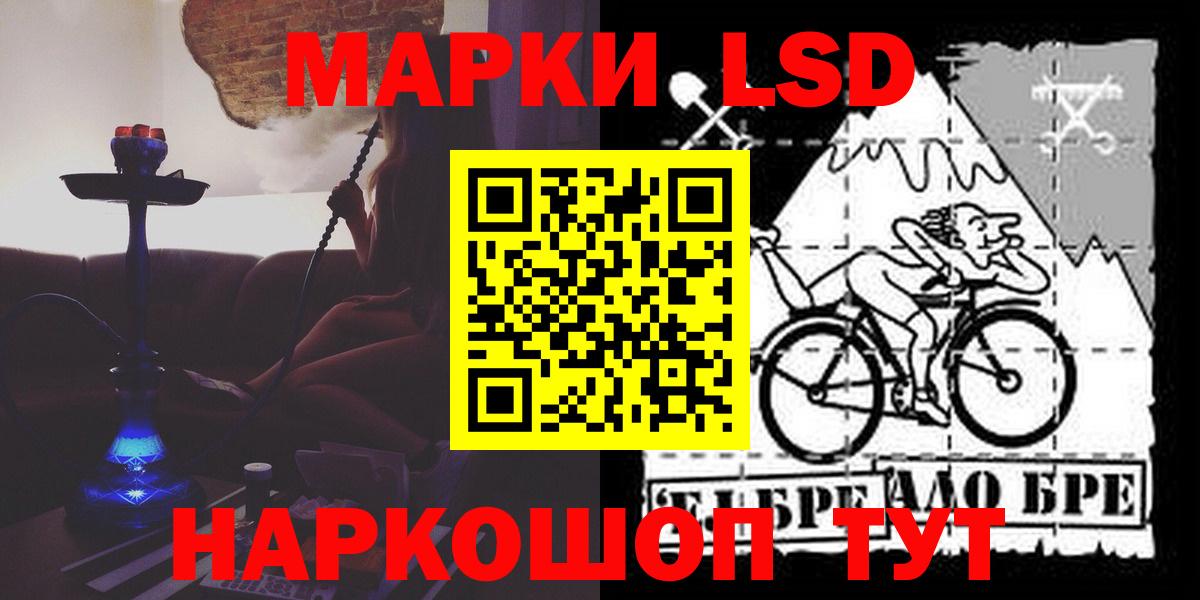 LSD-25 экстази ecstasy  Вход с VPN  Чусовой  LSD-25 экстази кислота 