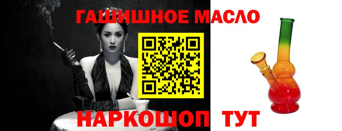 Дистиллят ТГК вейп с тгк Чусовой