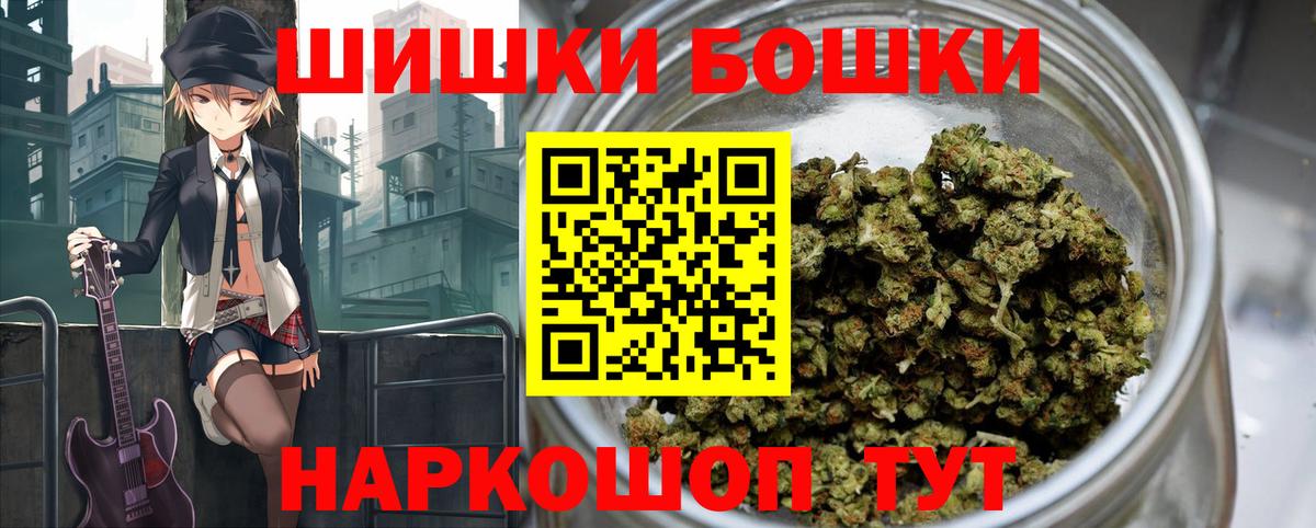 Чусовой  Марихуана тримм  Бошки марихуана индика  Вход с VPN 