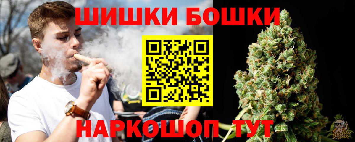 МАРИХУАНА AK-47 Чусовой